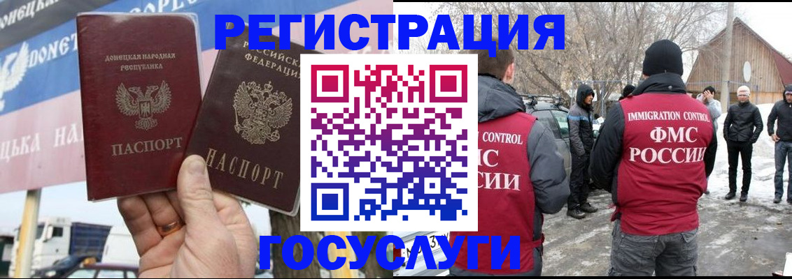 прописка паспорт в Алексеевке