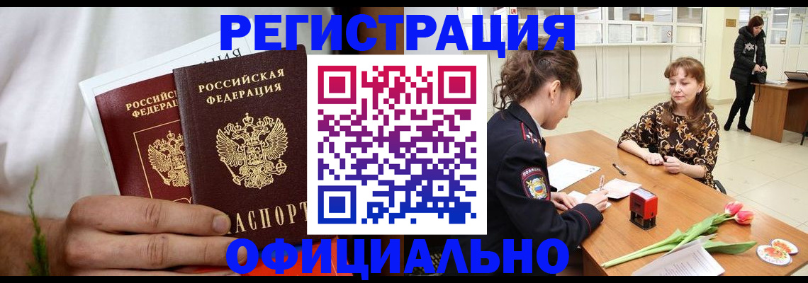 регистрация для дет. сада в Алексеевке
