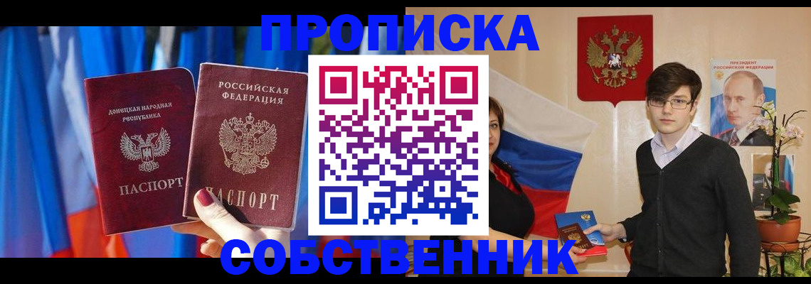 регистрация для дет. сада в Алексеевке